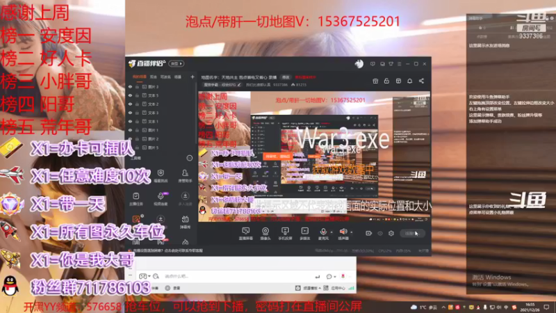 【2021-12-26 16点场】我们比谁都认真：地图名字：天地共主 泡点省电又省心