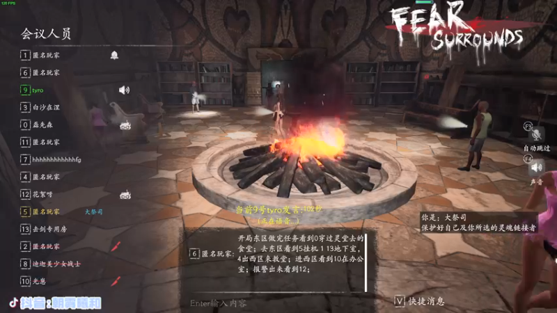 【2021-12-27 00点场】朝雾曦和：真三国无双8修罗难度 22点恐惧之间