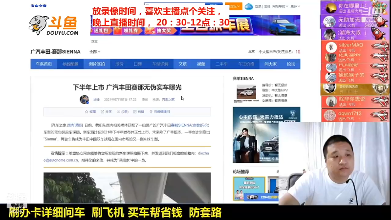 【汽车】九江008的精彩时刻 20211227 10点场