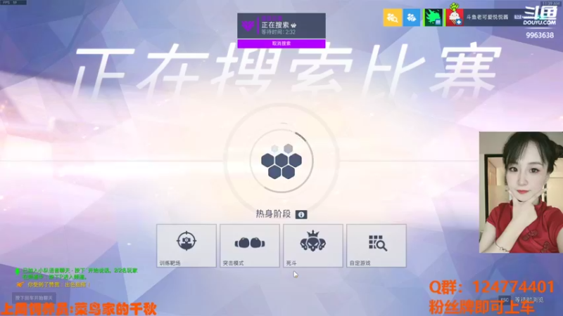 【2021-12-25 11点场】老可爱悦悦酱：00后淑女主播