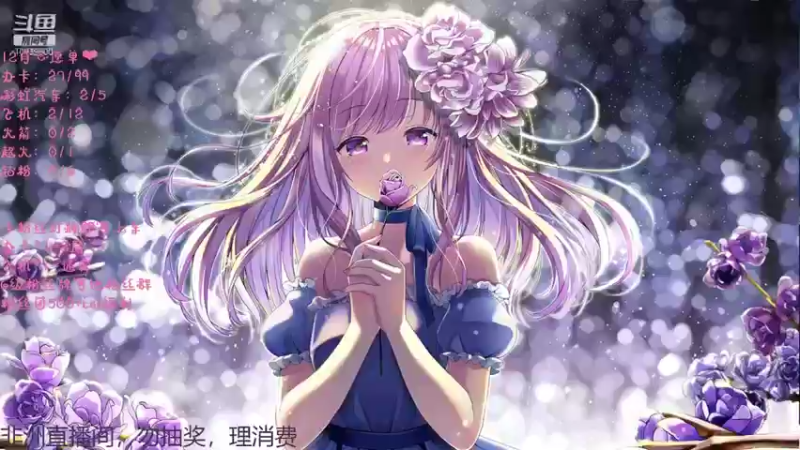【2021-12-24 00点场】电竞少女幽灵酱：软乎乎的小幽灵