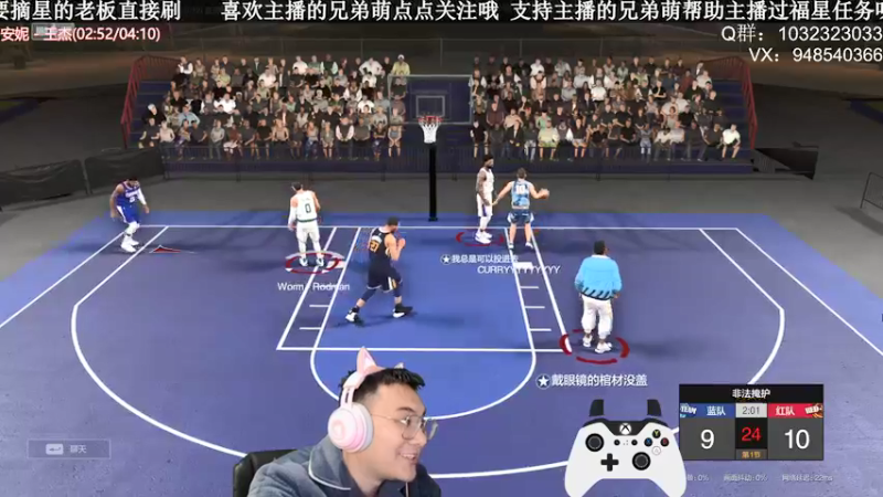 【2021-12-26 21点场】KC丶甜瓜：单排战神：加油！