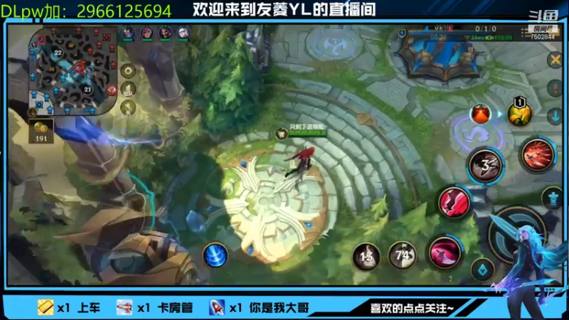 【2021-12-26 00点场】友菱Yl：新赛季 冲冲 7502844