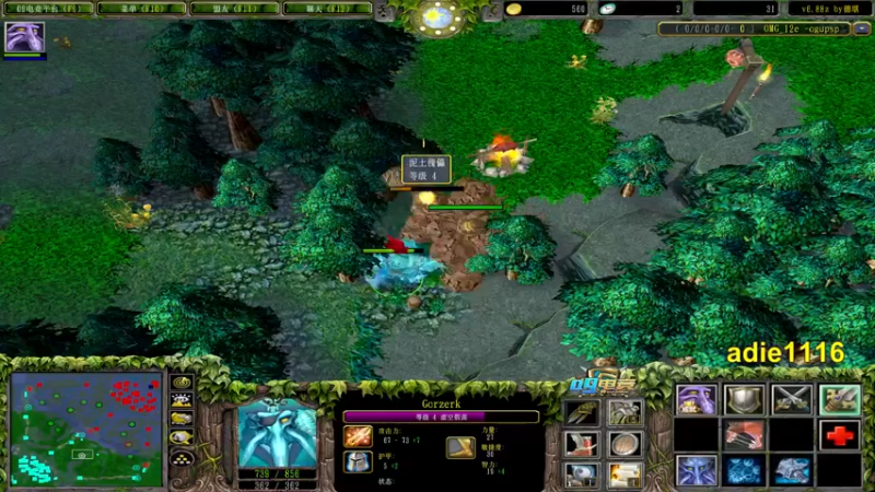 【2021-12-26 23点场】Dota小蝴蝶：OMG昆山鸡王~