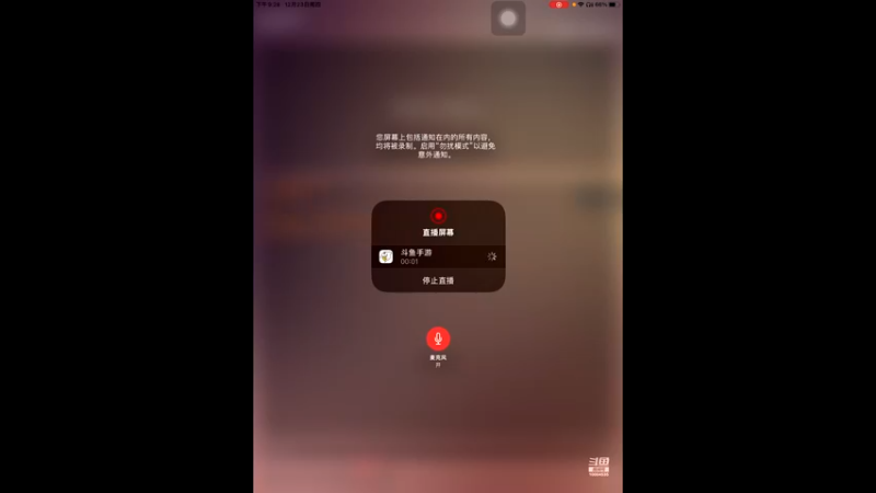 【2021-12-23 21点场】影子巅峰对决：影子巅峰对决的直播间