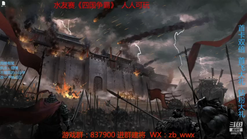 【2021-12-26 19点场】汪汪兄：水友赛：新赛季启动！