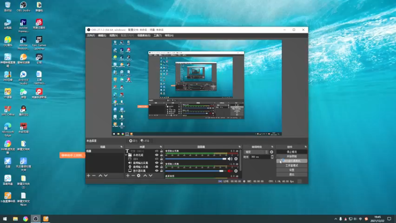 【2021-12-22 19点场】丶柒月流火丶：躺鸡小王子 9767284