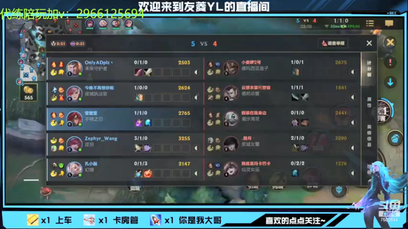 【2021-12-19 20点场】友菱Yl：新赛季 冲冲 7502844