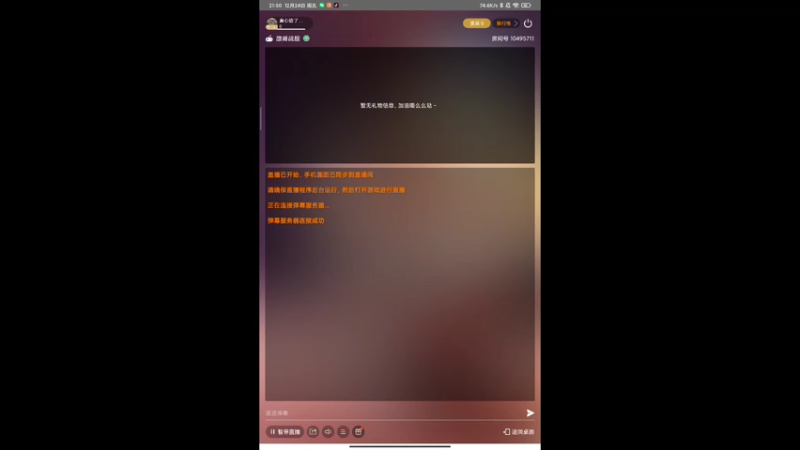 巅峰战舰日常玩玩