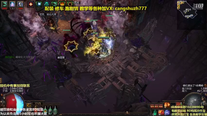 【2021-12-26 17点场】仓鼠召唤：主攻召唤 赛季最强BD专业修车配装