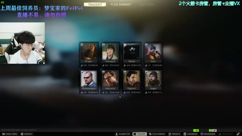 【2021-12-26 22点场】少年梦QVQ：下雪了，出门吃个火锅。
