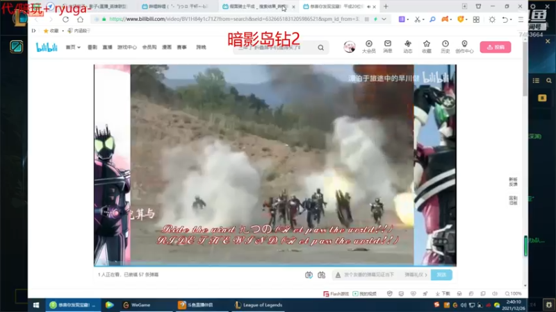 【2021-12-26 02点场】内涵段子丶影子c：钻二局艾克男刀凯隐打野教学