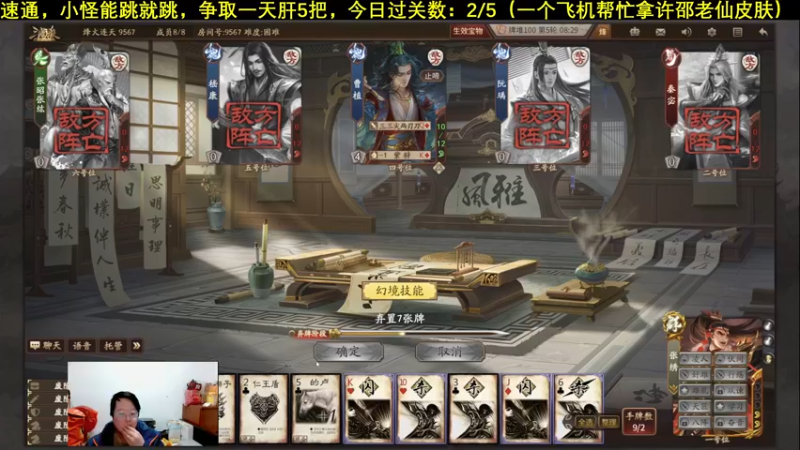 【2021-12-26 22点场】海狗灬：【海狗】烽火连天进度：34/80