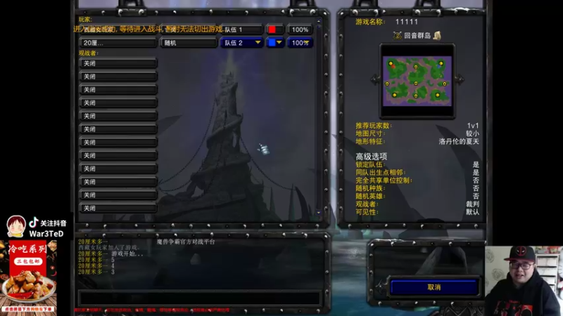 【TED出品】不出兵 vs 女粉丝