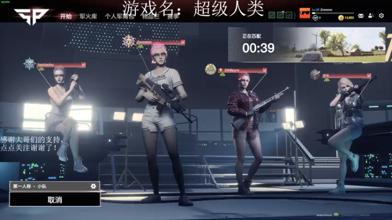 【2021-12-25 16点场】早苗Zmmmm：素质男孩第一天！ 2278398