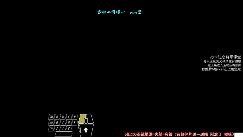 【2021-12-27 00点场】意念Oo：重铸DZC荣光我念将军必不容辞