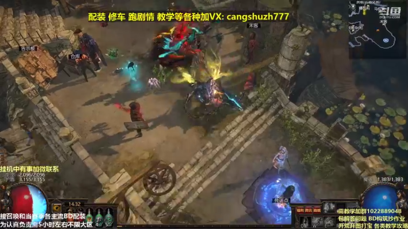 【2021-12-26 14点场】仓鼠召唤：主攻召唤 赛季最强BD专业修车配装
