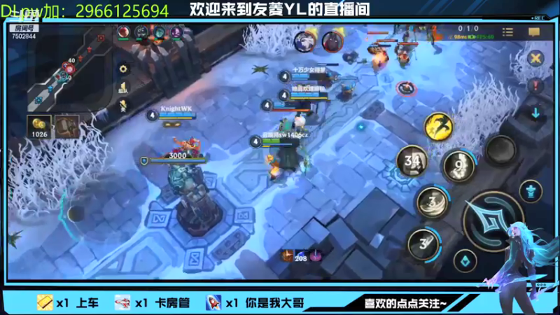 【2021-12-23 00点场】友菱Yl：新赛季 冲冲 7502844