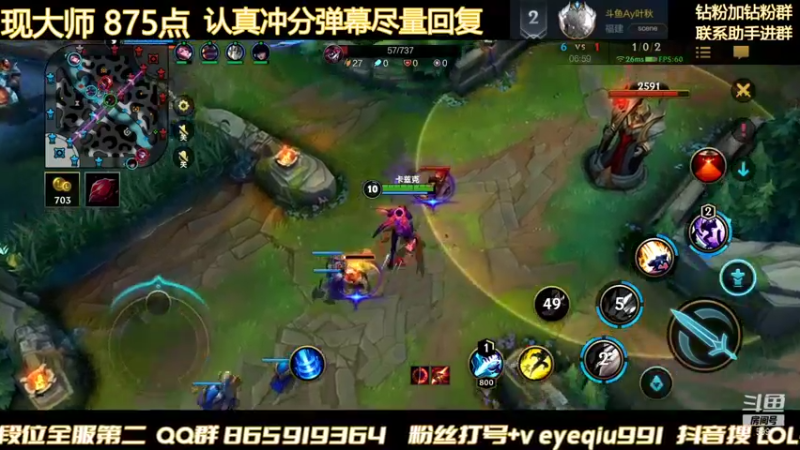 【2021-12-26 23点场】Ay叶秋：24小时战神冲榜一