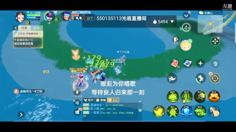 【2021-12-27 04点场】雪雪今年三岁啦：祝《梦幻西游三维版》2周年生日快乐吖