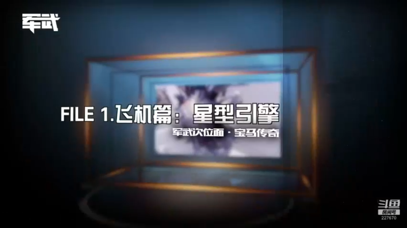 【2021-12-27 10点场】军武直播：亮刃朝鲜 中美曾经的巅峰对决