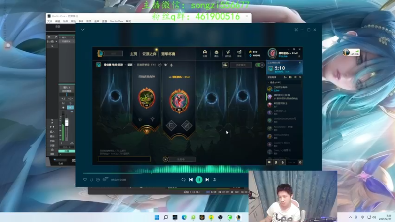 【2021-12-27 05点场】douyu丶松子：蛮王：新版最强上单 没有之一