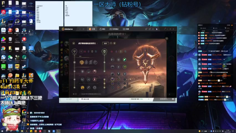 【2021-12-27 17点场】小南阳aks：宇宙第一阿克尚