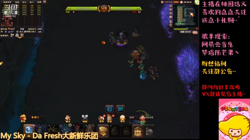 【2021-12-25 17点场】梦塔防芒果丶：圣诞快乐~！ 9480182