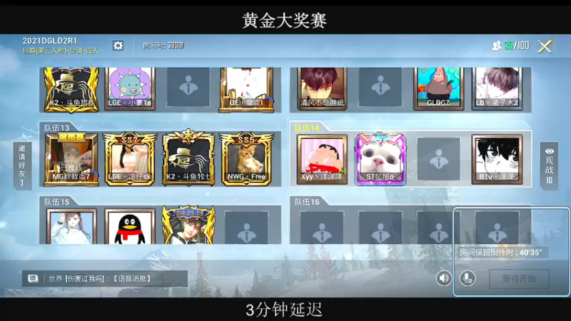 【2021-12-27 16点场】小妖洋：【白天5点黄金大奖赛】