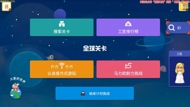 【2021-12-26 23点场】白白的胖胖呀：⭐️三倍上限+双倍亲密度⭐️