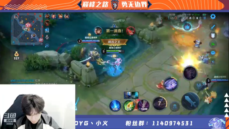 【2021-12-26 19点场】DYG丶小义：开播了开播了 9407630