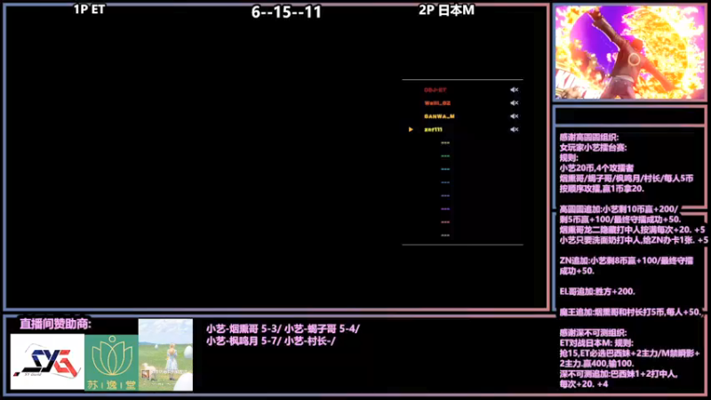 【2021-12-24 23点场】广州ZN：拳皇14，高圆圆组织女玩家小艺擂台赛。