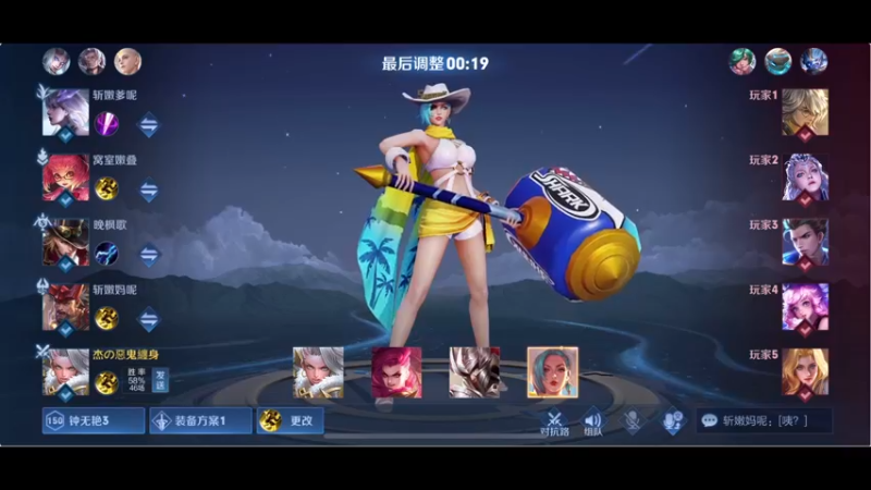 【2021-12-24 23点场】RNGM阿杰：双倍亲密度~