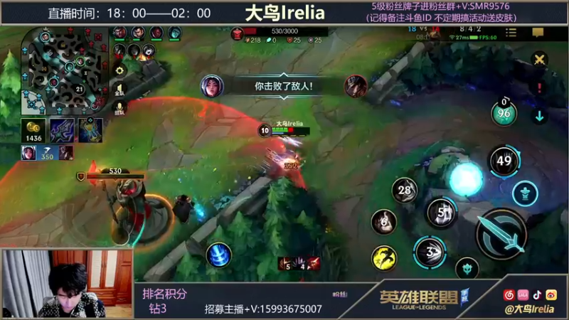 【2021-12-25 20点场】大鸟Irelia：5天冲国一刀妹失败见鱼吧