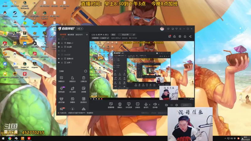 【2021-12-23 08点场】你的大湿兄zZ：《 东 北 相 声 大 师 》