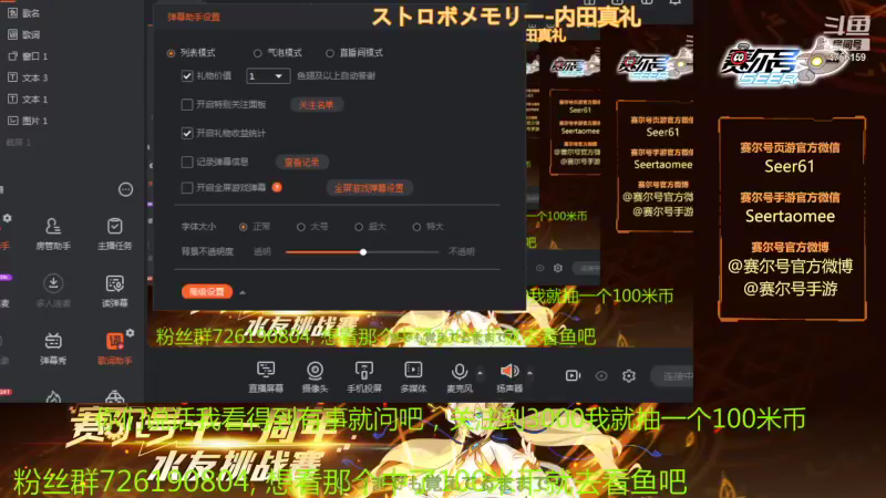 【2021-12-25 20点场】赛尔王007：赛尔号PVE和PVP