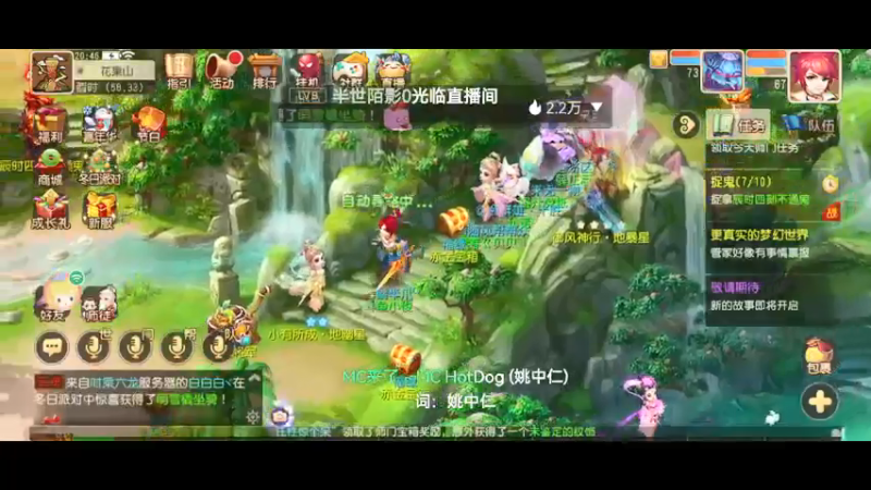 【2021-12-25 20点场】火之小俊：天冷了注意保暖！圣诞节快乐