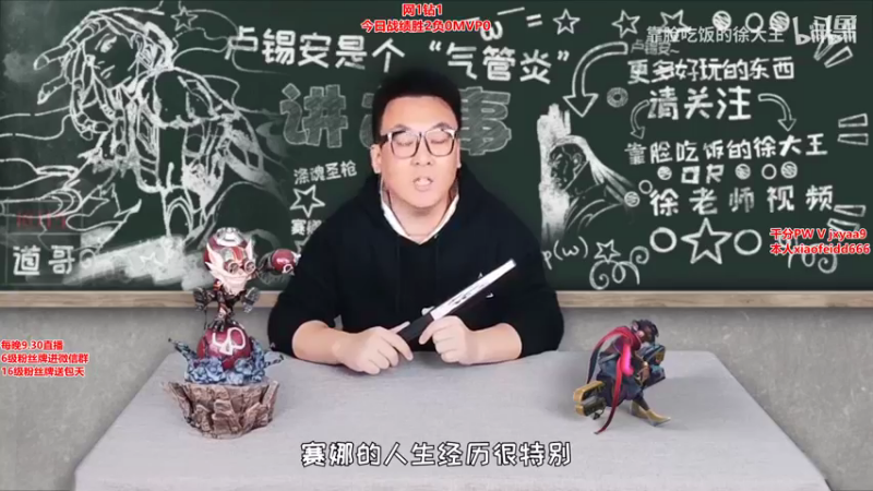 【2021-12-25 00点场】冰皇小飞DD：冰皇：网1大师局-冰女专场