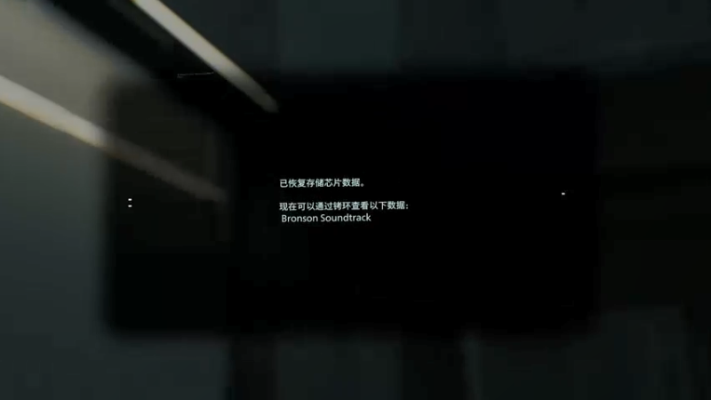 【2021-12-19 18点场】鲸沃特：PS5?龟速通关 摸鱼白金\^o^/