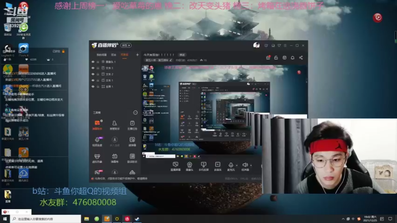 【2021-12-25 19点场】你超Q的：今天有双倍！！！！！！