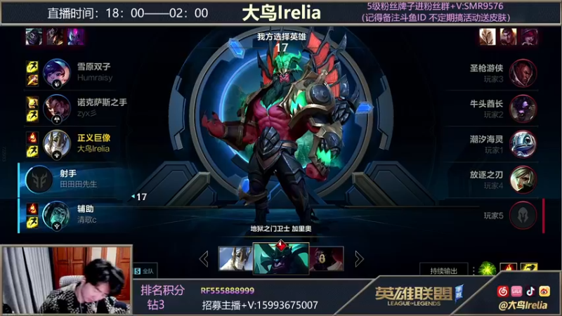 【2021-12-25 18点场】大鸟Irelia：5天冲国一刀妹失败见鱼吧
