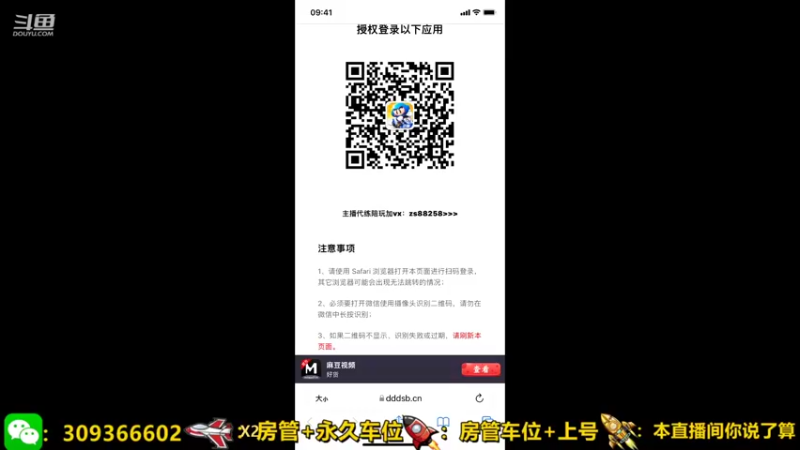 【2021-12-23 20点场】莱斯o：安卓&amp;苹果通杀！！！