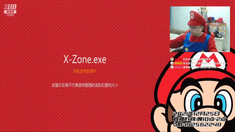 【2021-12-25 23点场】a鬼哥：a鬼哥-四旬老汉在线开发智力
