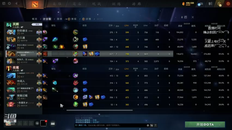 【2021-12-24 02点场】陈嘉豪丶：你被人嘲讽过低分狗没？