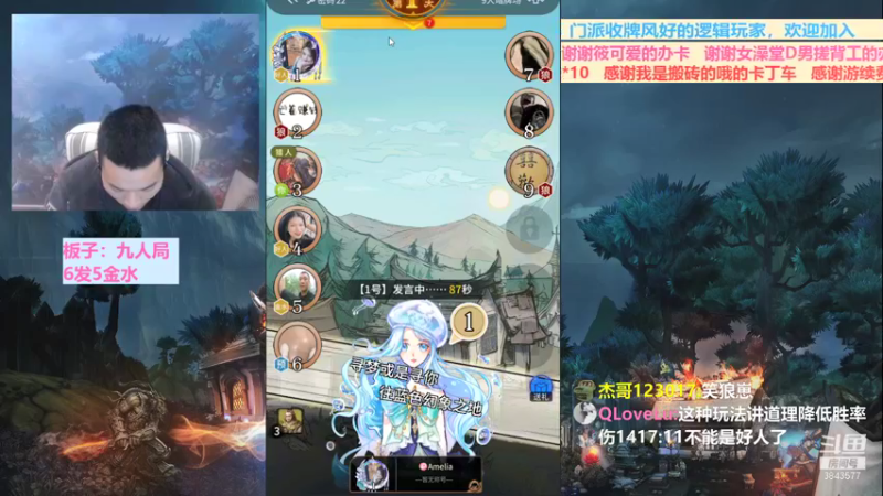 【2021-12-26 22点场】三DeDe：全网唯一九人局