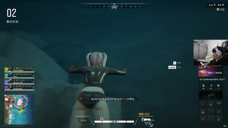 【永劫无间】yjjimpaopao的精彩时刻 20211227 17点场