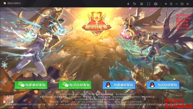 【2021-12-27 12点场】温饱思淫欲o：银河狼狈男孩