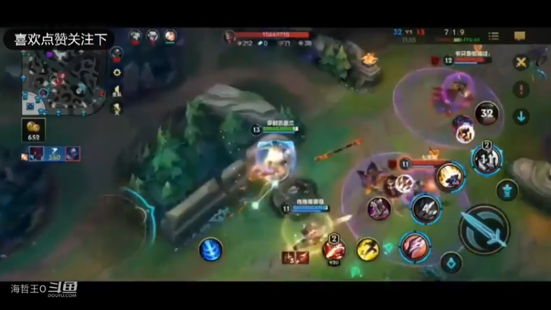 英雄联盟lol手游带飞全场