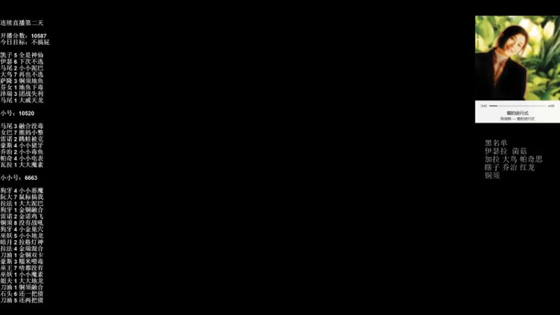 【2021-12-27 08点场】可爱小零食：小零食：治愈系炉石电台~