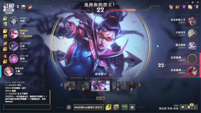 【2021-12-27 04点场】第一神牛丶久久大魔王：戒网石头人 230090